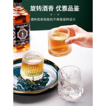 創意條紋旋轉玻璃杯白酒杯不倒翁日式錘紋啤酒杯洋酒杯威士忌杯子