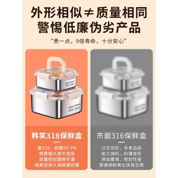 手提便當野餐飯盒子316不銹鋼