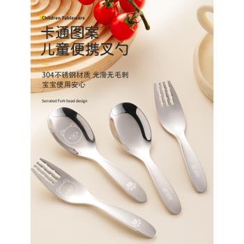 不銹鋼勺子316食品級304家用兒童寶寶吃飯元寶勺創意調羹喝湯輔食