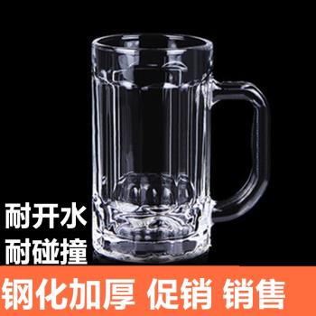 耐熱帶把手茶樓大號家用玻璃杯