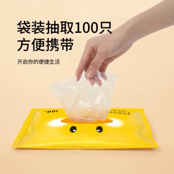 黃小鴨一次性手套食品級專用加厚PE塑膠小龍蝦家用餐飲商用抽取式