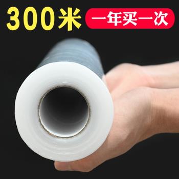 大卷微波爐耐高溫經濟裝保鮮膜