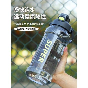 水杯大容量戶外男生健身運動水壺夏季2000ml耐高溫塑膠杯子太空杯