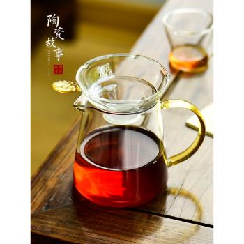 陶瓷故事玻璃茶漏茶濾網濾茶器公道杯茶漏一體茶水分離茶具配件