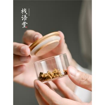 迷你玻璃竹木蓋收納個人茶葉罐