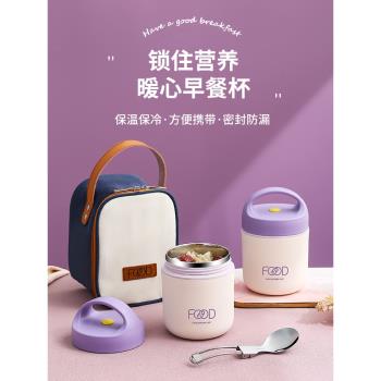粥碗不銹鋼保溫學生密封湯碗帶蓋便攜微波爐外帶小號迷你寶寶輔食