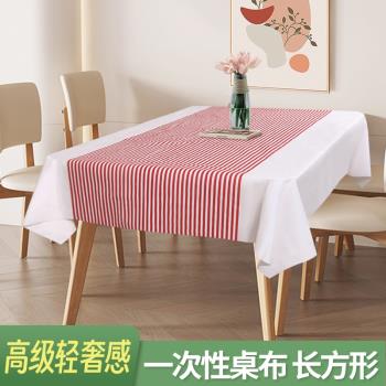 石頭布一次性桌布輕奢高階感長方形加厚聚餐商用餐飲非塑膠餐臺布
