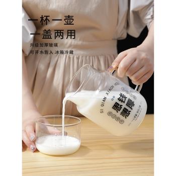 800ml煮茶壺玻璃水杯帶把高硼矽帶蓋加熱可微波爐電陶耐高溫水壺