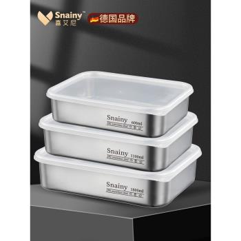 316不銹鋼方盤帶蓋食品級長方形家用備菜盤方盒平底託盤加厚深盤
