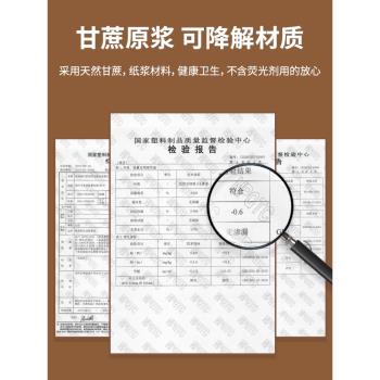 茶花一次性紙碗可降解家用食品級本色湯碗小飯碗加厚紙漿野餐餐盤