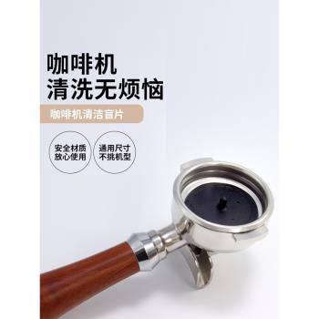 頭粉反沖洗矽膠墊片半自動咖啡機