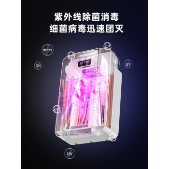 智慧筷子簍消毒機筷籠烘幹器收納盒廚房用品家用免打孔筷筒壁掛式