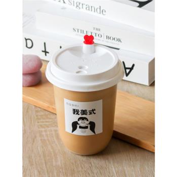 一次性90口徑胖胖杯熱飲美式奶茶咖啡杯子冷飲杯塑膠u型打包杯子