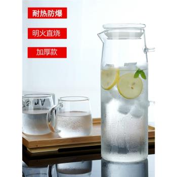 加厚耐熱防爆玻璃冷水壺大容量涼水壺耐高溫扎壺晾水壺果汁壺套裝