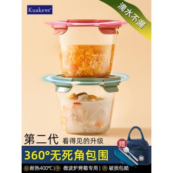玻璃微波爐加熱食品湯杯保鮮盒