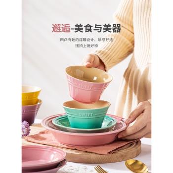 陶瓷飯碗新款多巴胺碗盤日式餐具碗單個盤子家用高顏值釉下彩ins