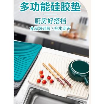 矽膠瀝水墊水槽導流斜坡排水墊廚房大號加厚臺面墊碗盤防滑瀝水墊
