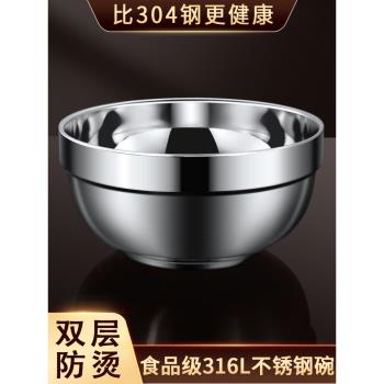 食品級316不銹鋼碗兒童吃飯碗雙層隔熱防燙湯碗小碗鐵碗家用304大