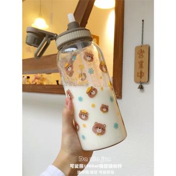 高顏值杯子女刻度簡約玻璃杯便攜ins風仙女吸管水杯大容量1000ml