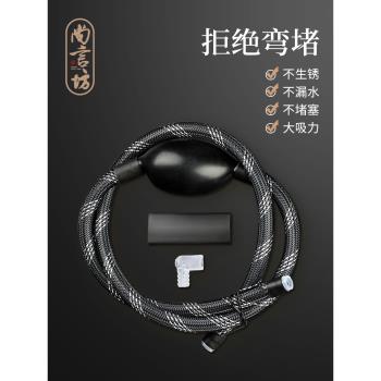 尚言坊零配茶盤排水管