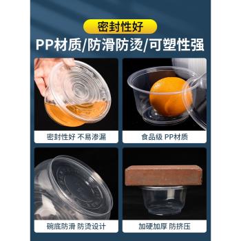 一次性碗筷套裝家商用加厚塑膠圓形快餐盒具食品級飯盒打包盒批發