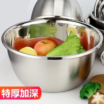 201不銹鋼盆家用廚房圓形大號小加厚湯盆食堂打蛋和麵洗菜盆果盆