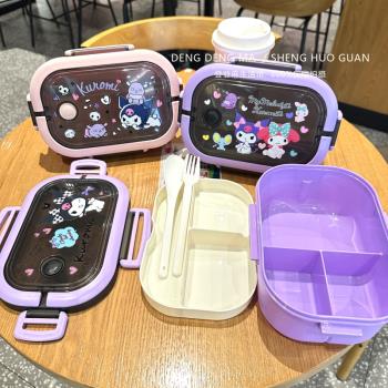 庫洛米飯盒微波爐可加熱上班族學生便當盒帶餐具大容量手提保鮮盒