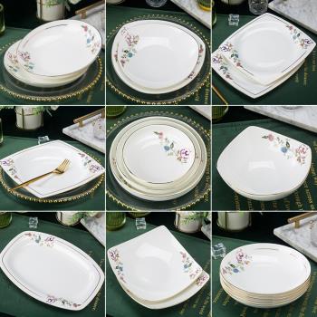 碗米飯碗麵碗湯碗盤碟自由組閤家用簡約金邊創意景德鎮陶瓷餐具