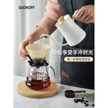 GUOKAVO 手沖咖啡壺套裝 咖啡過濾杯 沖泡壺 咖啡器具整套 過濾網