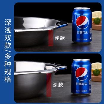 不銹鋼火鍋鍋盆商用電磁爐飯店專用太陽盆八角清湯盆酸菜魚盆洗手