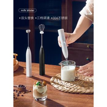 迷你手持打奶器家用充電咖啡