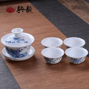 陶瓷青花整套三才碗特價功夫茶具