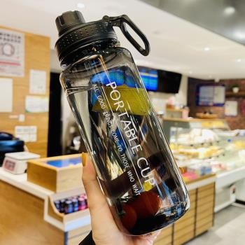 大容量1000ml運動水杯防摔男生塑膠杯子耐高溫便攜簡約女生隨手杯