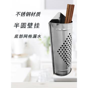 壁掛式家用廚房筷子籠創意不銹鋼