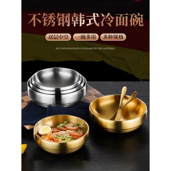 韓國冷麵碗金色不銹鋼泡麵碗拉麵碗雙層韓式拌飯碗大湯碗螺絲粉碗