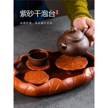 中式紫砂朱泥小型功夫茶盤茶海簡約儲水式家用託盤新式幹泡臺茶具