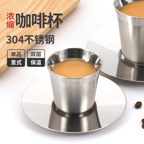 Nes隔熱樣板間擺件濃縮咖啡杯