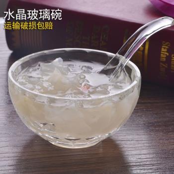 微波爐專用小湯碗帶蓋玻璃碗 透明沙拉甜品魚翅湯燕窩碗盅水晶缽
