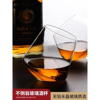 威士忌酒杯創意錐形杯烈酒杯玻璃不倒翁杯酒吧杯子白蘭地杯洋酒杯
