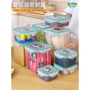 樂億多塑膠可冷藏正方形保鮮盒