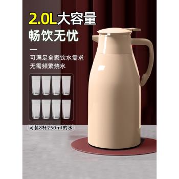 家用新款玻璃內膽辦公室保溫壺
