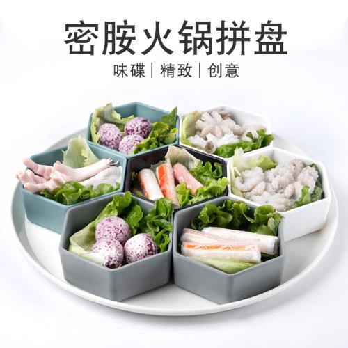 創意火鍋店密胺餐具食材配菜拼盤廚房蔬菜分格盤套裝特色彩色托盤