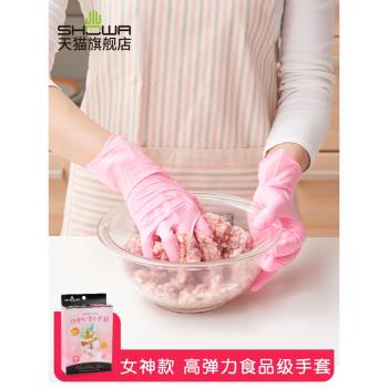 showa日本廚房專用食品級一次性手套丁腈烘焙加厚揉麵小龍蝦手套