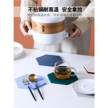 隔熱墊矽膠餐桌墊防燙餐墊家用飯桌碗墊盤墊菜墊子砂鍋墊厚高壓鍋