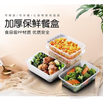家用圓形食品保鮮塑膠一次性餐盒