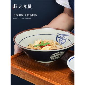 面碗麵館專用碗麻辣燙碗大碗仿瓷塑膠碗麵條碗密胺餐具拉麵碗商用