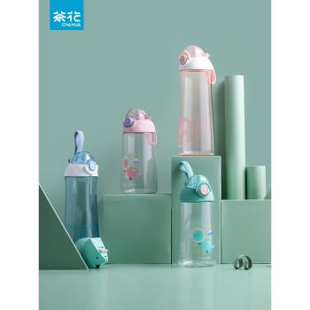 茶花杯子tritan兒童水杯女簡約新森系塑膠大容量小孩防摔便攜水壺