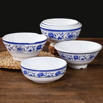 青花瓷密胺高腳麻辣燙麵碗仿瓷粥碗斗笠拉麵大碗塑膠面條湯碗商用