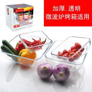 新品外貿加厚鋼化玻璃碗 廚房微波爐烤箱米飯碗湯碗果碗套裝單價