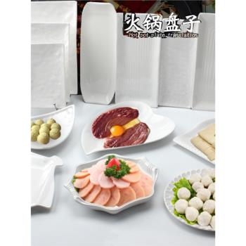 白色密胺盤子長方形日式商用仿瓷餐具平盤酒店餐廳火鍋燒烤凉菜盤